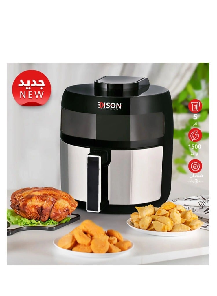 Edison Digital Air Fryer, 5 Liter, 1500 Watt - Black - Image 2