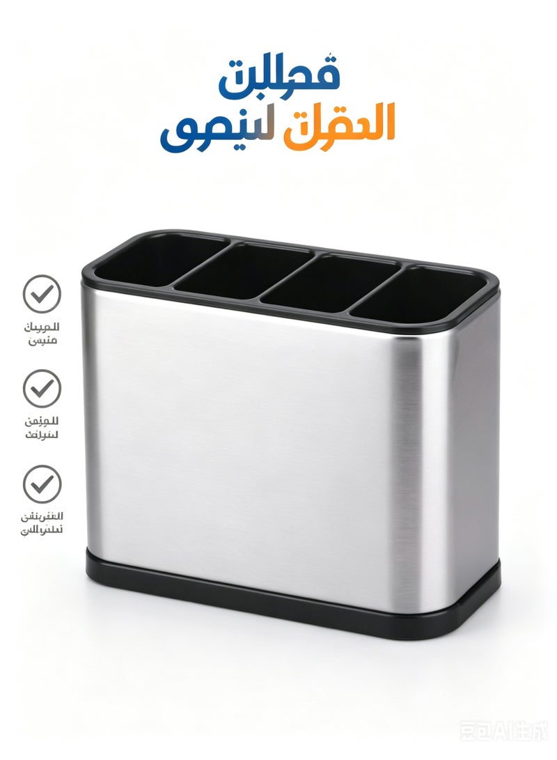 منظم أدوات مطبخ من الفولاذ المقاوم للصدأ بأربعة فتحات، رف تخزين قابل للتصريف ومضاد للانزلاق لأدوات المائدة، مناسب للملاعق والشوك والسكاكين وعيدان الطعام. - Image 1