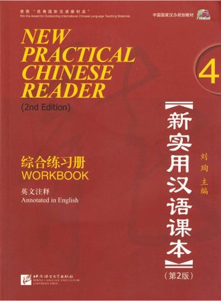 New Practical Chinese Reader vol.4 - Workbook - pzsku/Z1E3821AA42C93E3C617DZ/45/_/1737964963/488d47e4-57dc-49ac-bfcf-a9e36f5e1428
