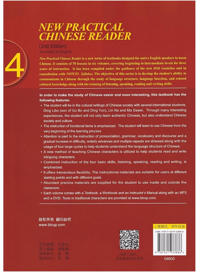 New Practical Chinese Reader vol.4 - Workbook  - Image 2