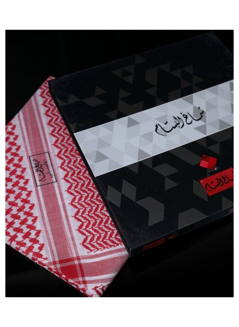 Albassam Al-Bassam black seal shemagh  - Image 1