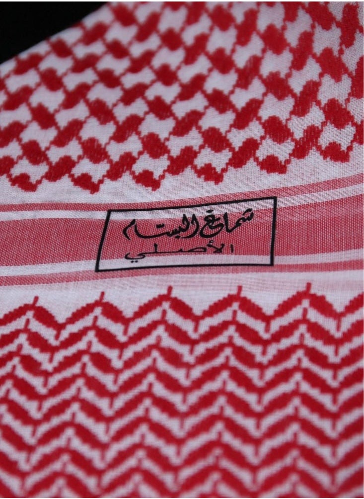 Albassam Al-Bassam black seal shemagh  - Image 4