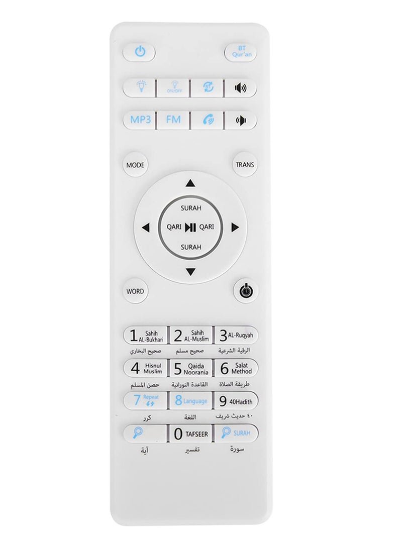 إيكوانتو مكبر صوت قرآني محمول مزود بمصباح لمس - أبيض | مشغل قرآن لاسلكي مع تحكم باللمس، وإضاءة ليلية LED، وصوت عالي الجودة - Image 3