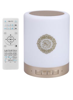 MAKS & CO. Portable Touch Lamp Quran Speaker White  - Image 1