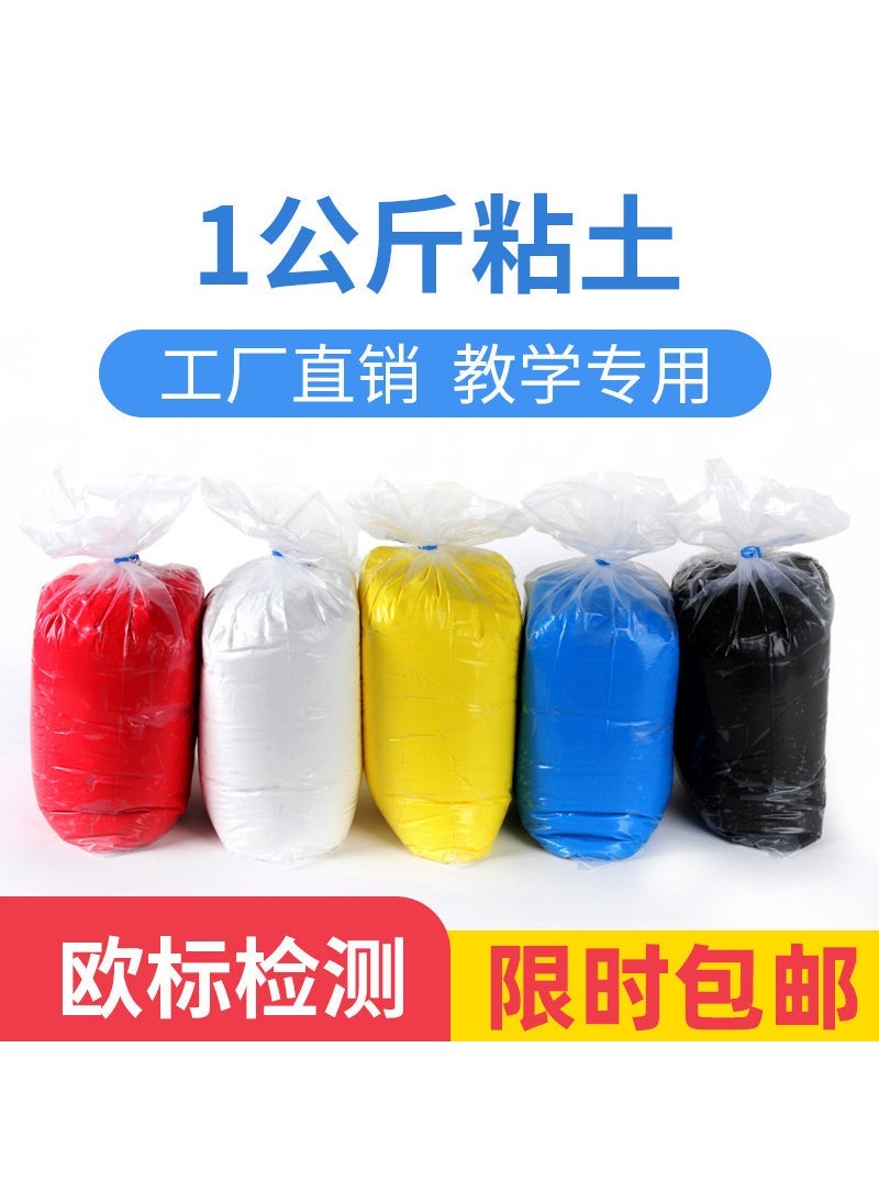 1kg Bulk Ultra-light Clay Set for Kids 1kg candy pack clay mixed color Experience Pack