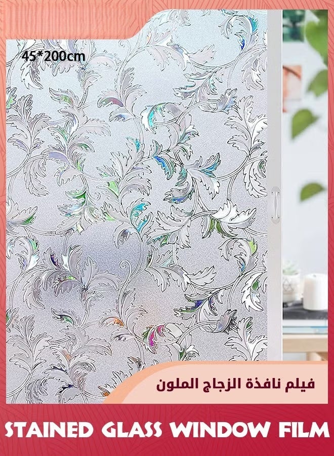 EETU Window Films,45x200cm Stained Glass Window Film Privacy,Sun Blocking Anti UV Window Clings,3D Decorative Window Stickers,Vinyl Static Cling Window Stickers For Bathroom Living Room Kitchen Office - Image 1