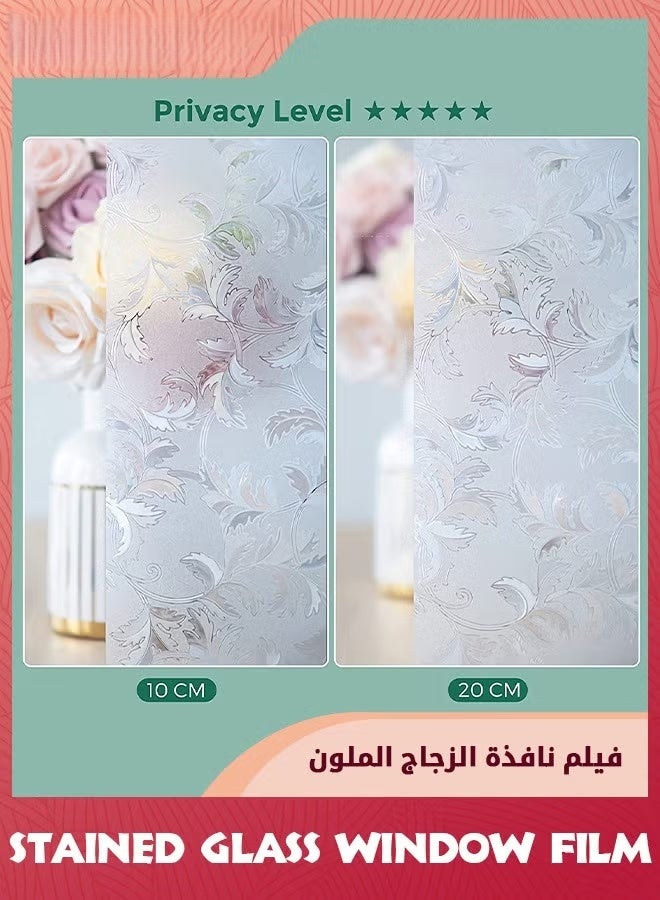 EETU Window Films,45x200cm Stained Glass Window Film Privacy,Sun Blocking Anti UV Window Clings,3D Decorative Window Stickers,Vinyl Static Cling Window Stickers For Bathroom Living Room Kitchen Office - Image 4