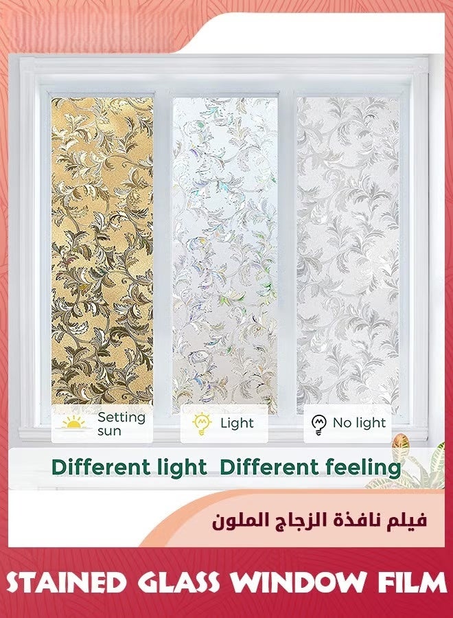 EETU Window Films,45x200cm Stained Glass Window Film Privacy,Sun Blocking Anti UV Window Clings,3D Decorative Window Stickers,Vinyl Static Cling Window Stickers For Bathroom Living Room Kitchen Office - Image 2