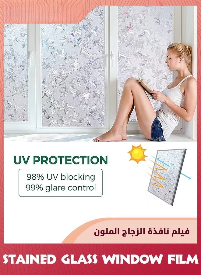 EETU Window Films,45x200cm Stained Glass Window Film Privacy,Sun Blocking Anti UV Window Clings,3D Decorative Window Stickers,Vinyl Static Cling Window Stickers For Bathroom Living Room Kitchen Office - Image 5