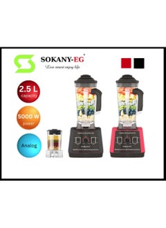 سوكاني خلاط سوكاني ضد الكسر 5000 وات 2.5لتر 9 سرعات SK-666  - Image 1