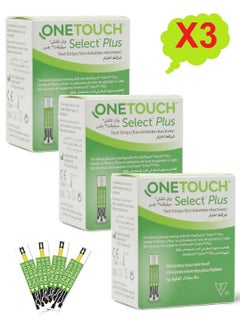 ONETOUCH One Touch Select Plus Blood Glucose Testing Stripes (3 pack 150 Piece)  - Image 1