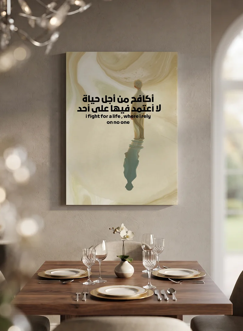 Lowha Canvas Wall Art Stretched Over Wooden Frame Featuring the Motivational Phrase rely on no one