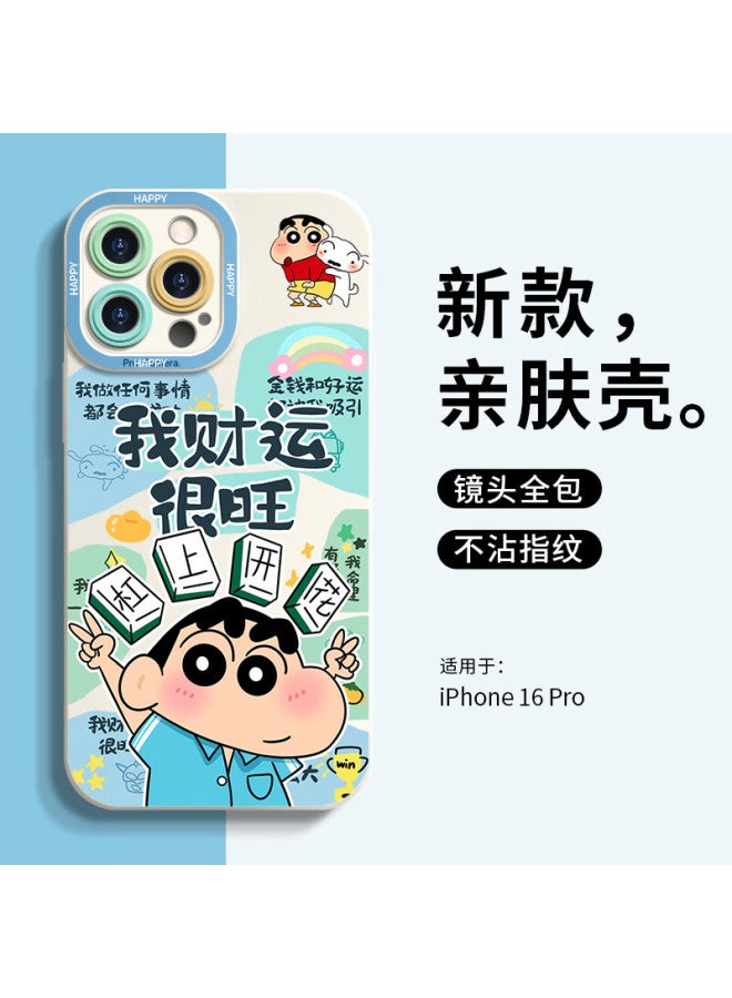 Inkaida Yingkaida Apple 16 Pro Phone Case Iphone 16 Pro Protective Cover Full Protection Anti-fall Cartoon Male And Female Creative Internet Celebrity Protective Shell Eye My Fortune Is Very Prosperous - Image 1