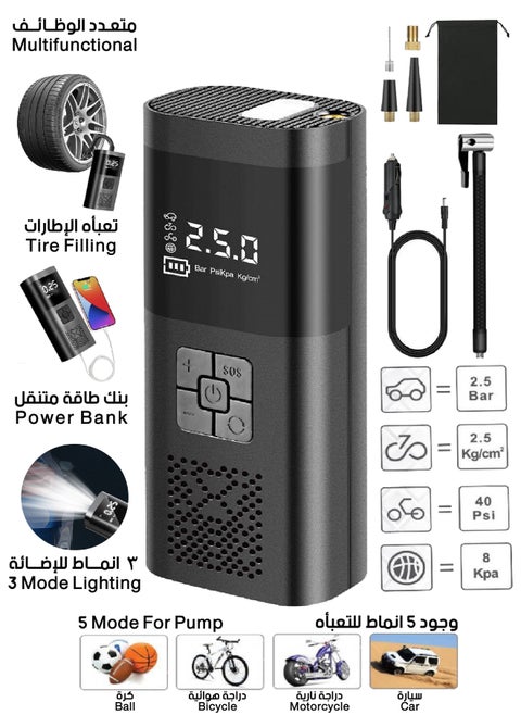 Rechargeable 150 PSI Car Tire Inflator Compressor With LED Light And Power Bank Feature