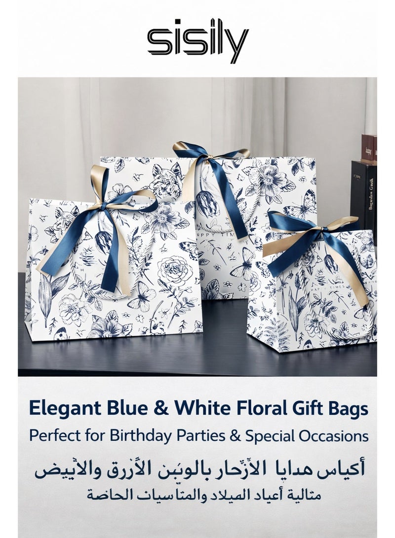 سيسلي أكياس هدايا ورقية 4 قطع بنقشة زهور أزرق وأبيض، 3 مقاسات كبير متوسط صغير، أشرطة أزرق كحلي وذهبي شامبانيا، طقم أكياس هدايا للحفلات وأعياد الميلاد والمناسبات الخاصة - Image 1