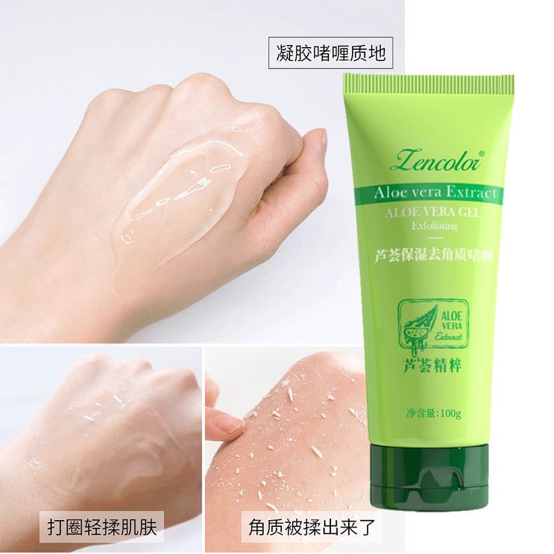 Aloe Exfoliating Gel Deep Cleansing Facial Gentle Exfoliating Facial Body Scrub Mud - Image 4