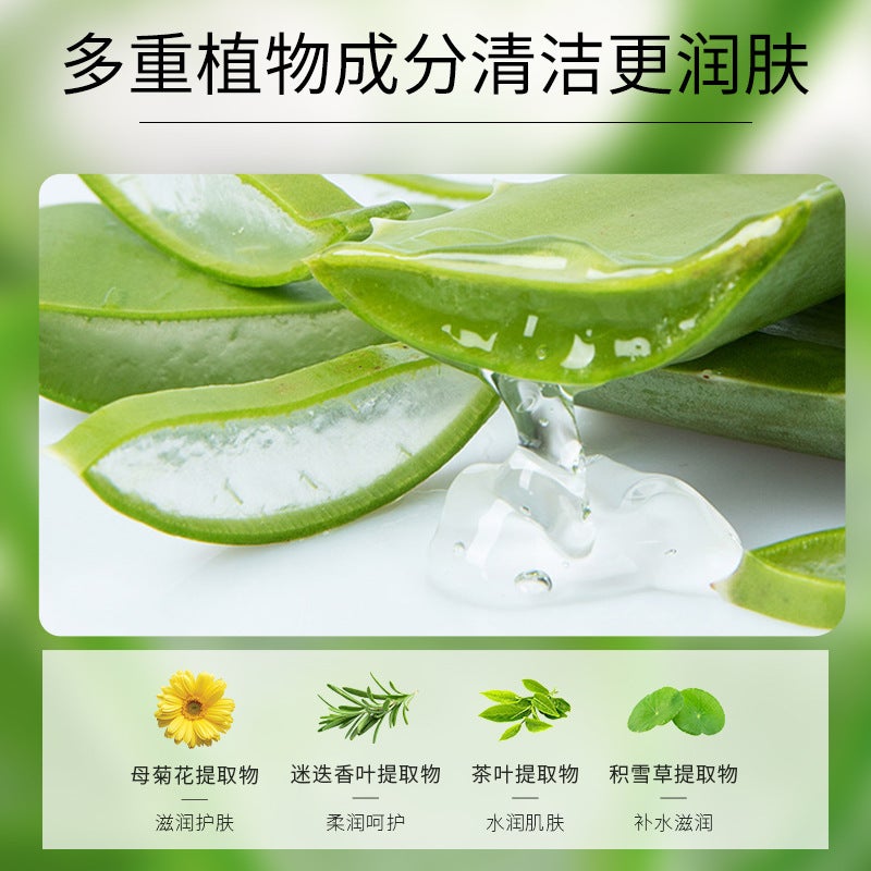 Aloe Exfoliating Gel Deep Cleansing Facial Gentle Exfoliating Facial Body Scrub Mud - Image 5