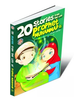 20 Stories From The Life Of Prophet Muhammad  - Image 1
