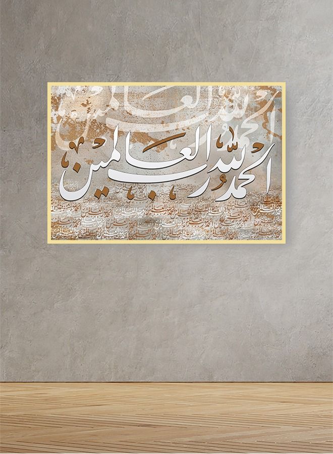 ماركتنا لوحة جدارية قماشية فنية لتزيين الحائط بتصميم إسلامي مع برواز ذهبي مجوف مقاس120x80سم قطعة واحدة - Image 1