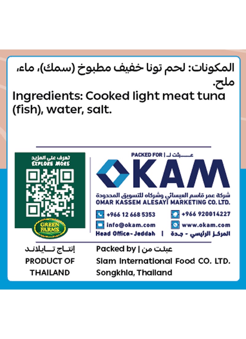 Green Farms Light Meat Tuna Chunks in Brine - Image 3