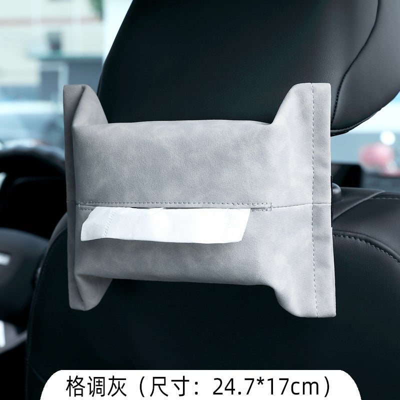 Light luxury car tissue box leather creative car tissue box car armrest box Nordic high-end living room tissue box Light gray: Car/Home (upgraded material)