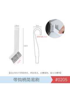 Japanese Dual-Head Cleaning Brush with Hook Handle Simple brush with hook handle [1]]