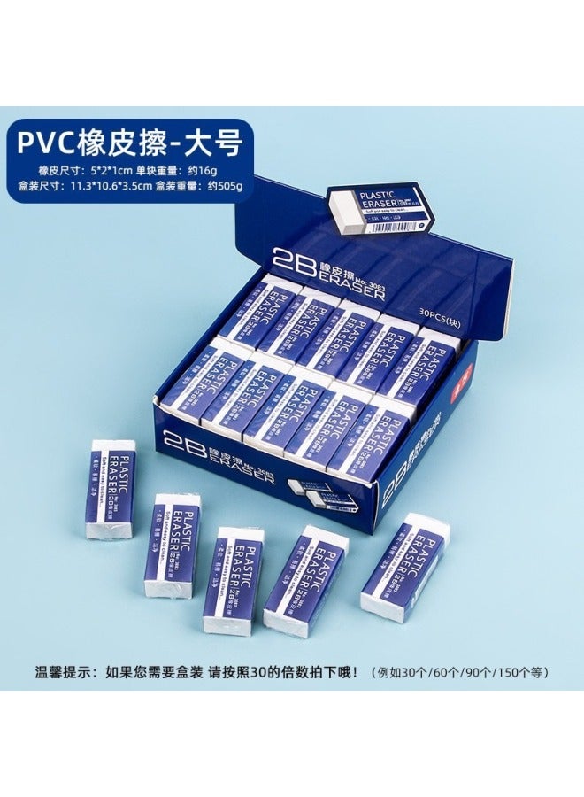 HELPS B White Eraser Pencil Writing Large Eraser Rectangular Kidsren's Eraser Office Student Eraser Customization - Image 1