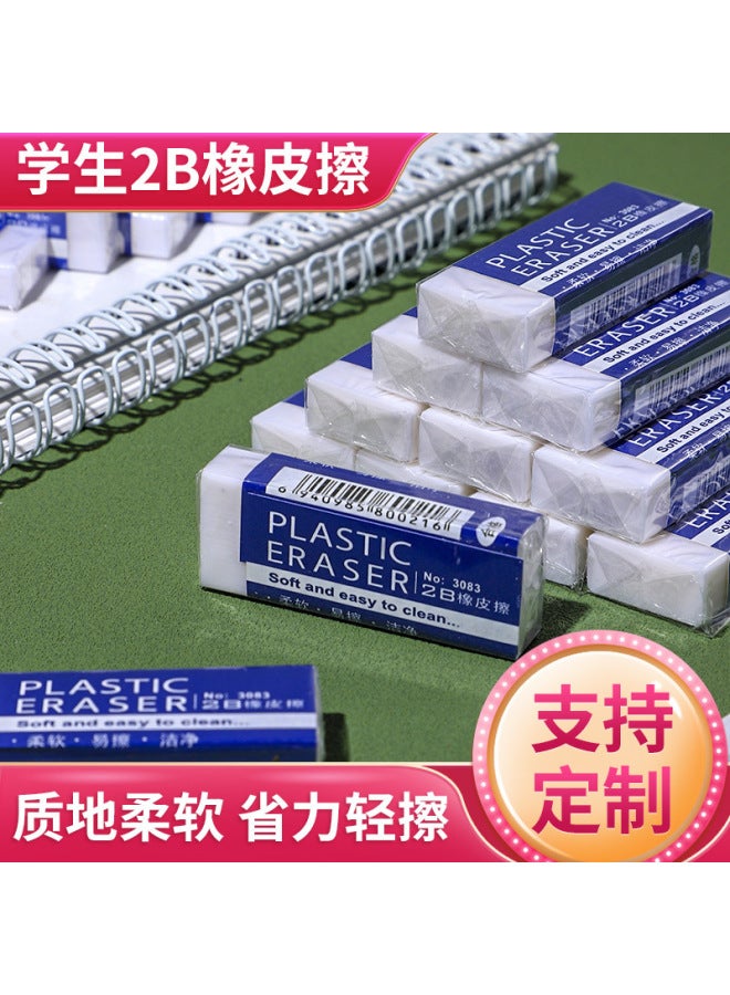 HELPS B White Eraser Pencil Writing Large Eraser Rectangular Kidsren's Eraser Office Student Eraser Customization - Image 3