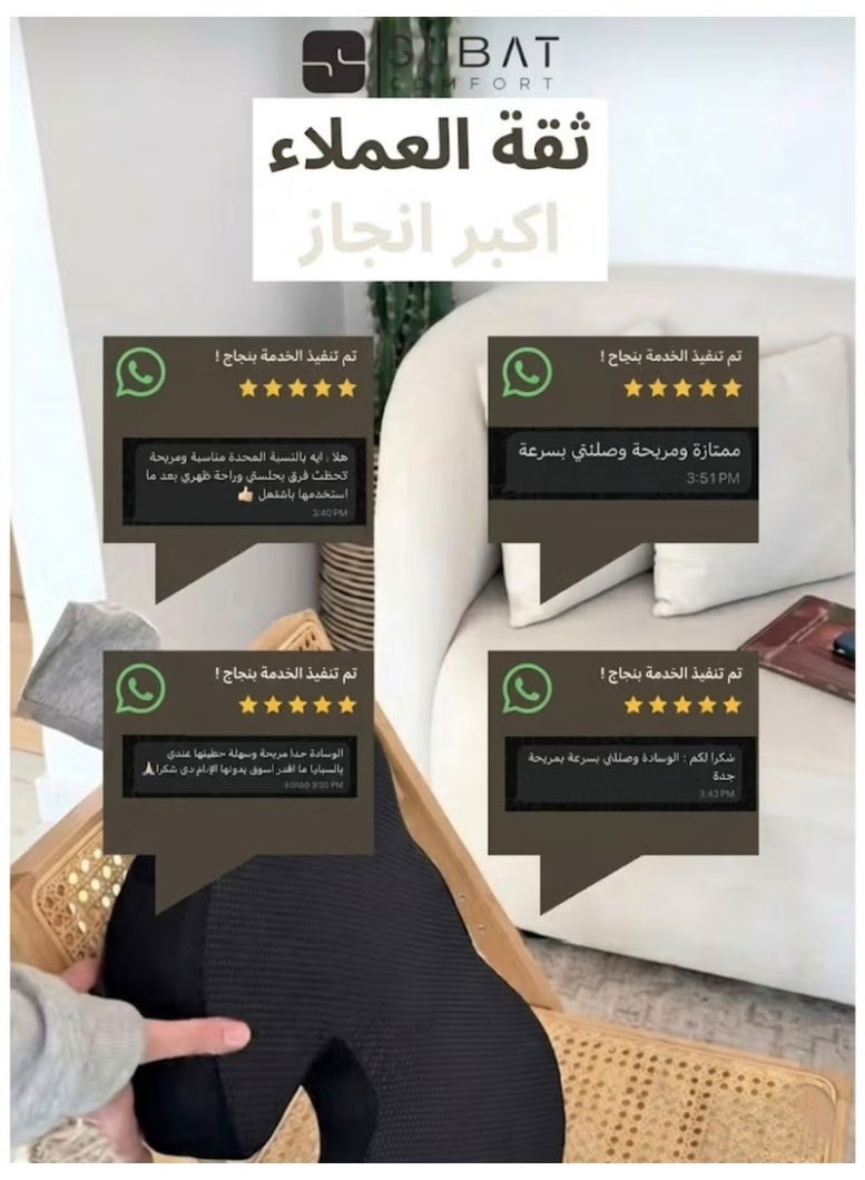 SUBAT COMFORT Cooling Gel Memory Foam Orthopedic Seat Cushion for Back & Tailbone Pain Relief - Image 2