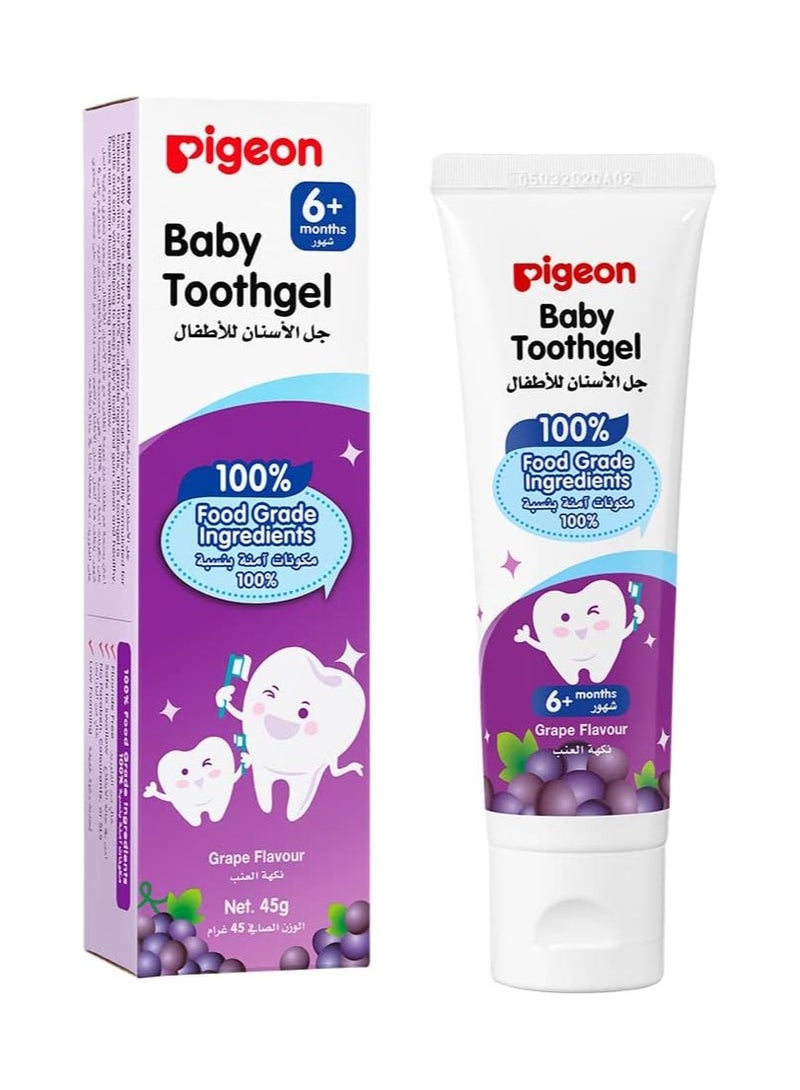 بيجون جل أسنان بيجون للأطفال 45 جم - Image 1