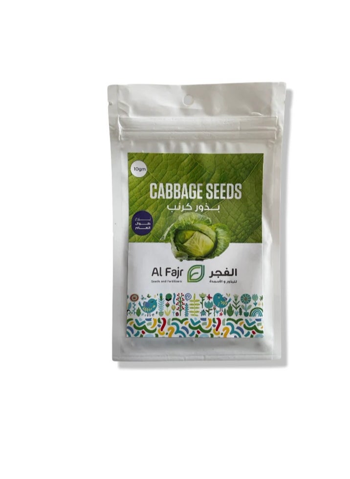 GROW - Cabbage seeds - Al Fajr - Image 1