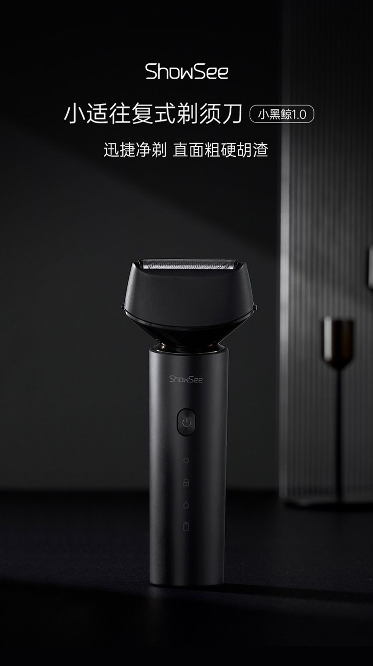 شو سي إلكترونيات Showsee F601-BK - Image 3