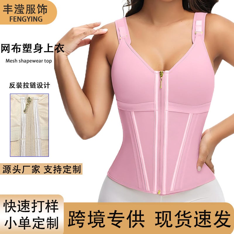New Zipper Double-Layer Mesh Plastic Tight Waist And Abdominal Vest Women'S Sports Body Shaping Tops - Image 2