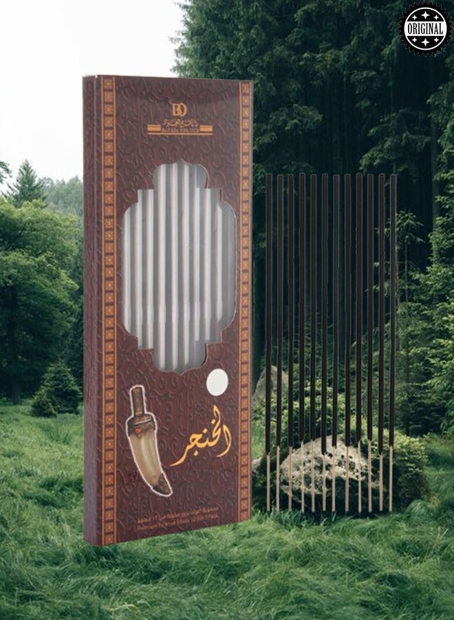 بانافع 2 قطع بخور الخنجر 12 عود - Image 2