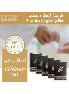 LeArt Leather Eid Envelopes - Eid Mubarak Envelopes | Eid Envelopes | Eid Decorations | Eid Envelopes for Kids (Black | Set of 5)  - Image 3