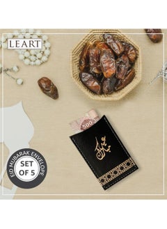 LeArt Leather Eid Envelopes - Eid Mubarak Envelopes | Eid Envelopes | Eid Decorations | Eid Envelopes for Kids (Black | Set of 5)  - Image 5