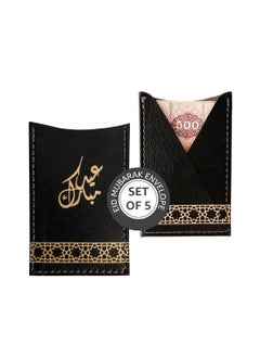 LeArt Leather Eid Envelopes - Eid Mubarak Envelopes | Eid Envelopes | Eid Decorations | Eid Envelopes for Kids (Black | Set of 5)  - Image 1