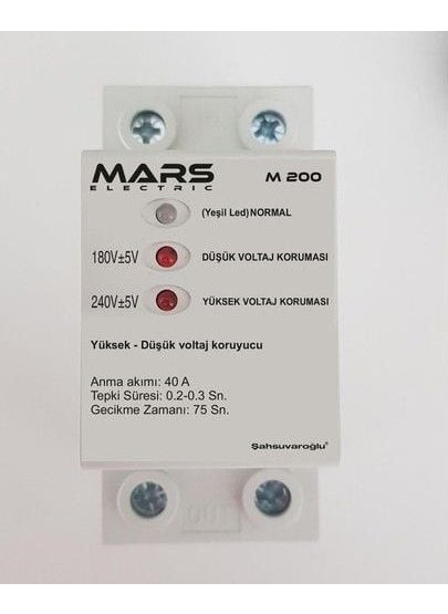 Mars M200 Current Protection Fuse Type  - Image 1