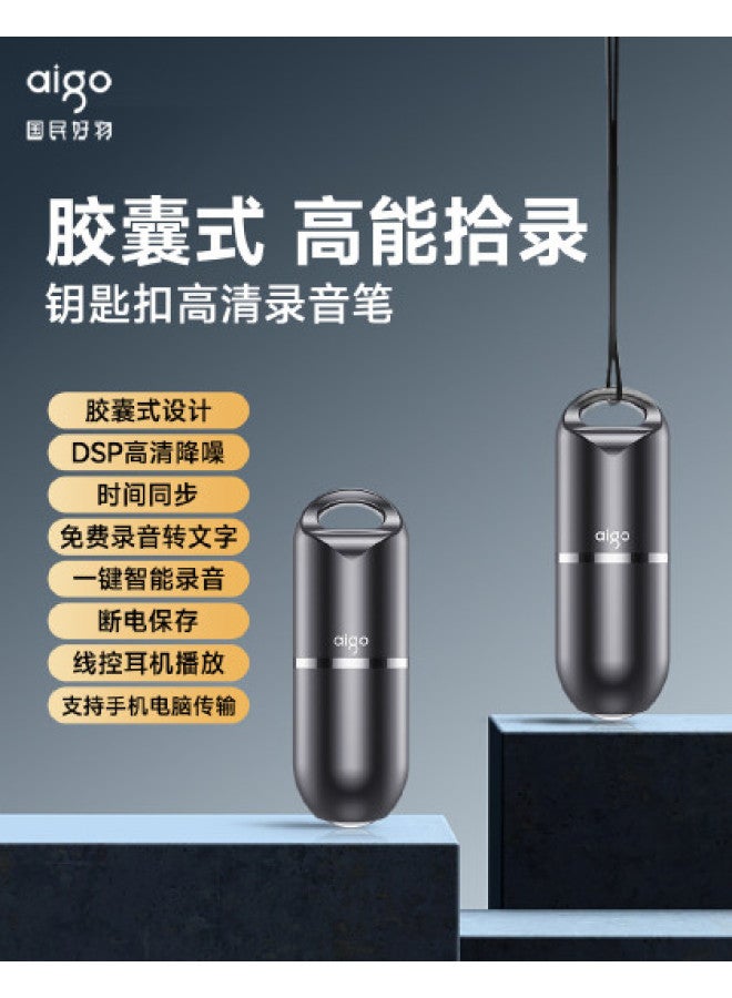 aigo مسجل صوت عالي الدقة مع تقليل الضوضاء تسجيل بضغطة واحدة مسجل صوت ذكي للأعمال صغير محمول للتفريغ - Image 1