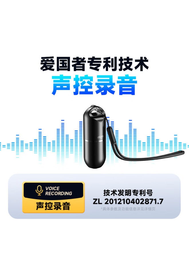 aigo مسجل صوت عالي الدقة مع تقليل الضوضاء تسجيل بضغطة واحدة مسجل صوت ذكي للأعمال صغير محمول للتفريغ - Image 3