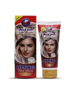 Ala tar Cream for plumping and enlarging cheeks, reducing the appearance of wrinkles and whitening the face 
