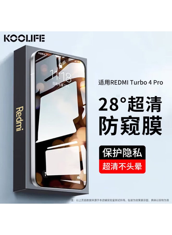 حامي شاشة الخصوصية Koolife لهاتف Redmi Turbo4 Pro، زجاج مقسى مضاد للتجسس لهاتف Xiaomi Redmi Turbo4 Pro، فيلم حماية الخصوصية، فيلم عالي الدقة مضاد للكسر ومضاد لبصمات الأصابع