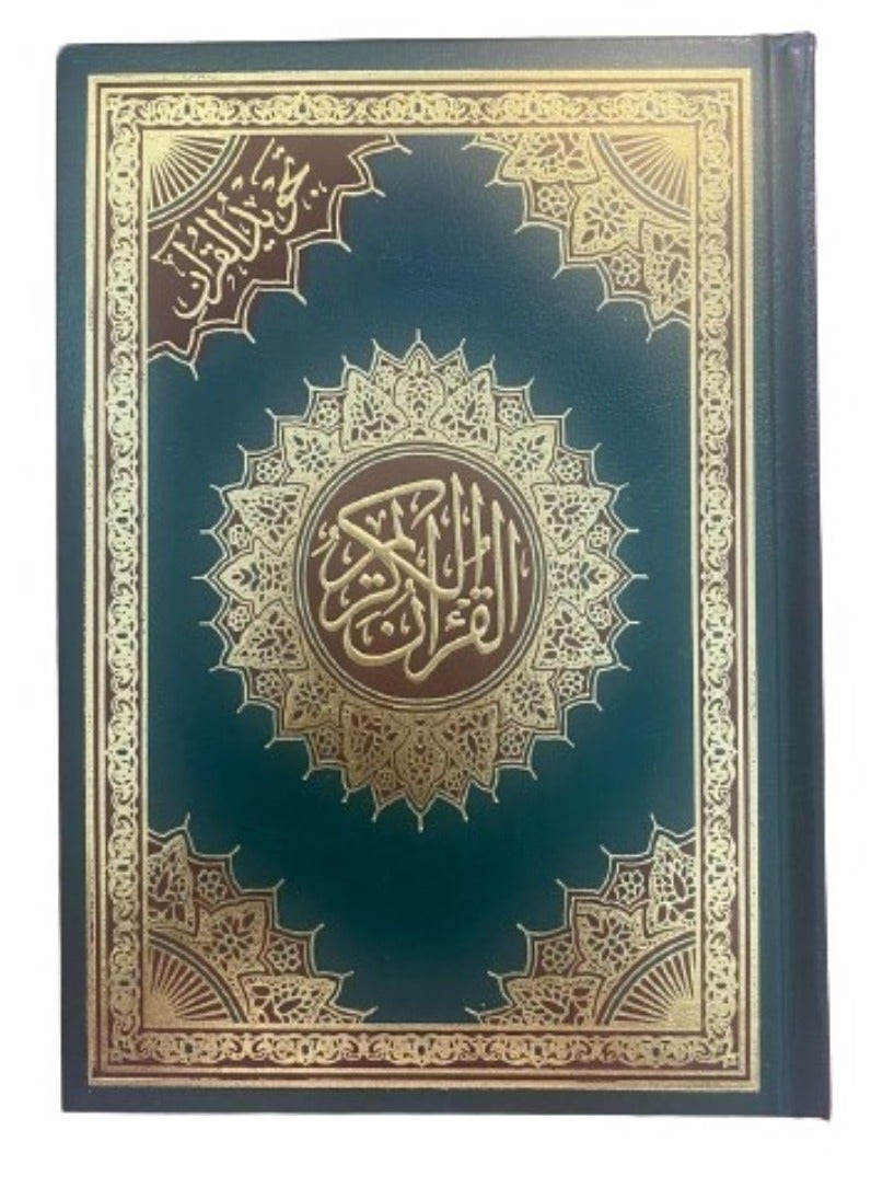 Tajweed Quran, green color, 14 * 20 cm