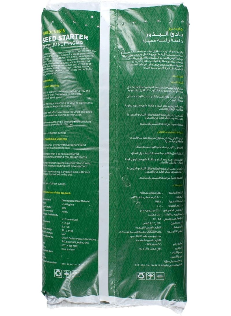 GARDENER'S Premium Seed Starter Potting Mix 20L Organic Lightweight Potting Soil for Seedlings, Herbs, Vegetables & Flowers Nutrient-Rich Garden Soil for Fast Germination & Strong Root Growth Indoor Outdoor Use - Image 2