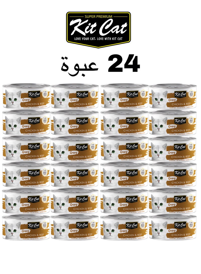 Kit Cat (24 packs) wet food with  Chicken & Beef  flavor for small and large cats / 70 grams - Image 1