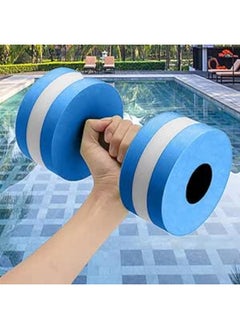 Dumbbell Foam Water Weights For Swimming Exercises Fitness Tool ( One Piece - Multi Color )