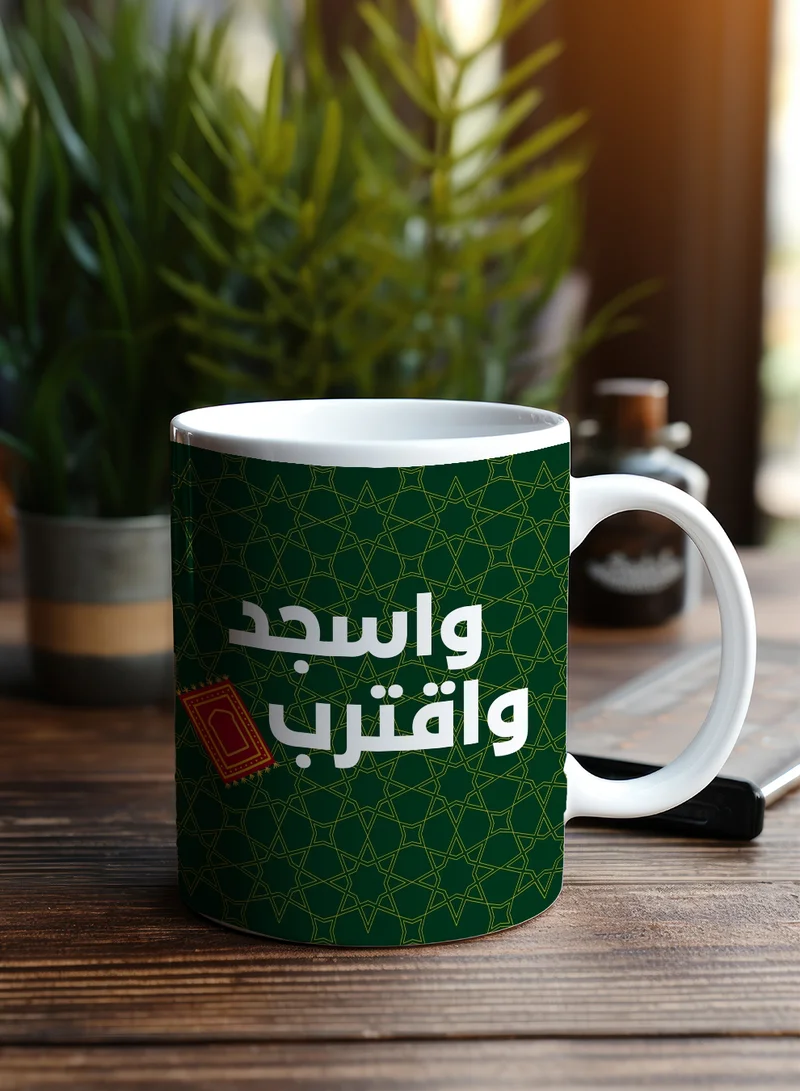 LOWHA 11 oz Ceramic Mug with Quran Verse from Surah Al-Alaq Design