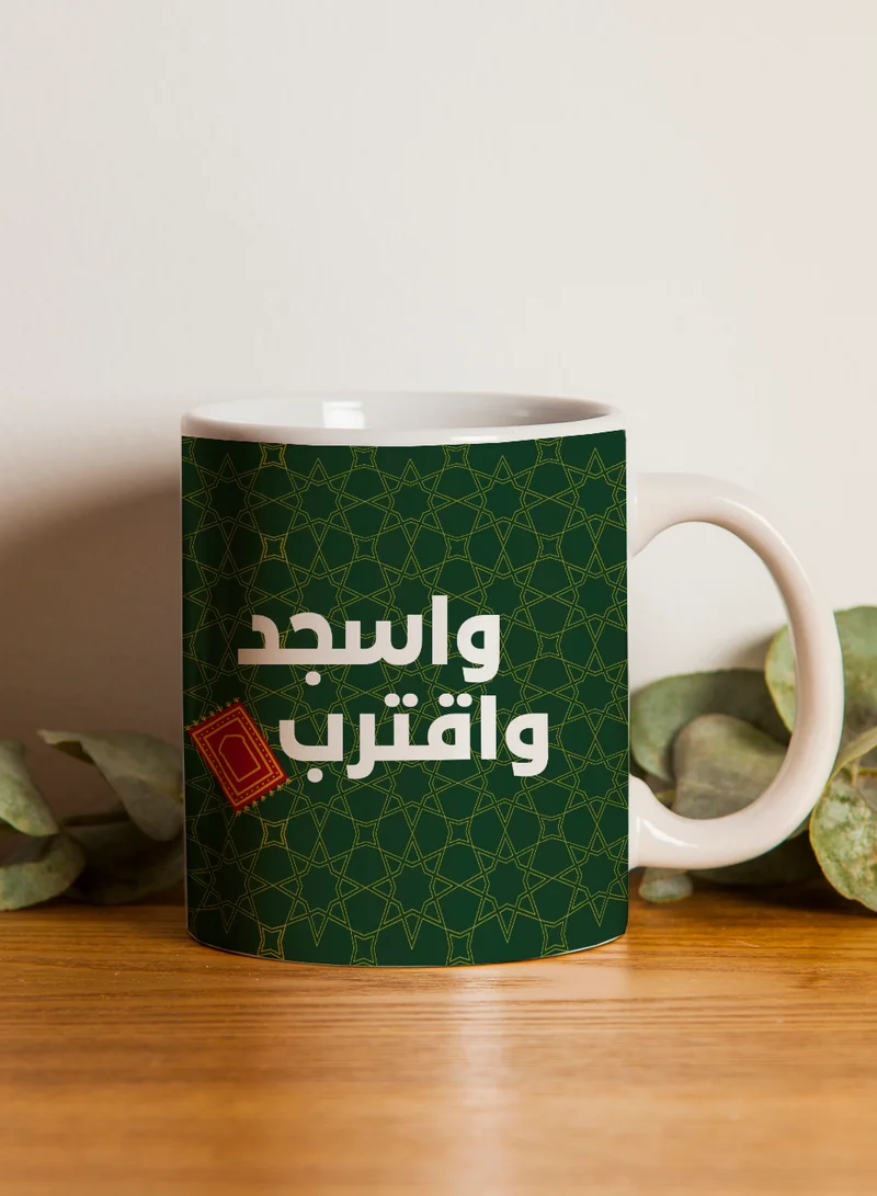 LOWHA 11 oz Ceramic Mug with Quran Verse from Surah Al-Alaq Design