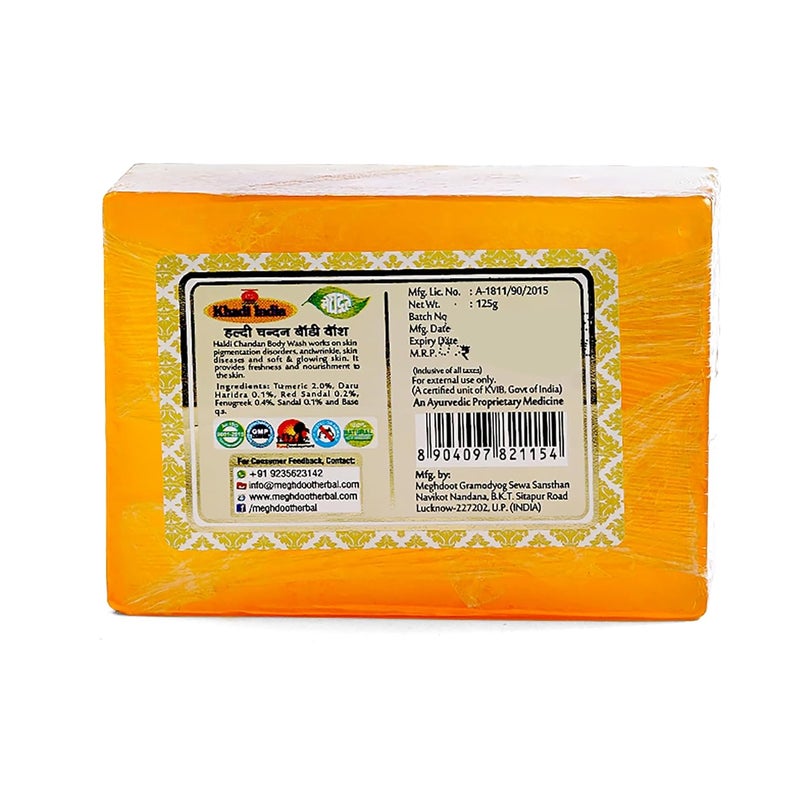 Meghdoot Haldi Chandan Body Wash Soap handmade ayurvedic bathing bar with turmeric and sandalwood extracts natural skin moisturizing herbal soap for glowing clear skin 125gm Pack of 4 - Image 3