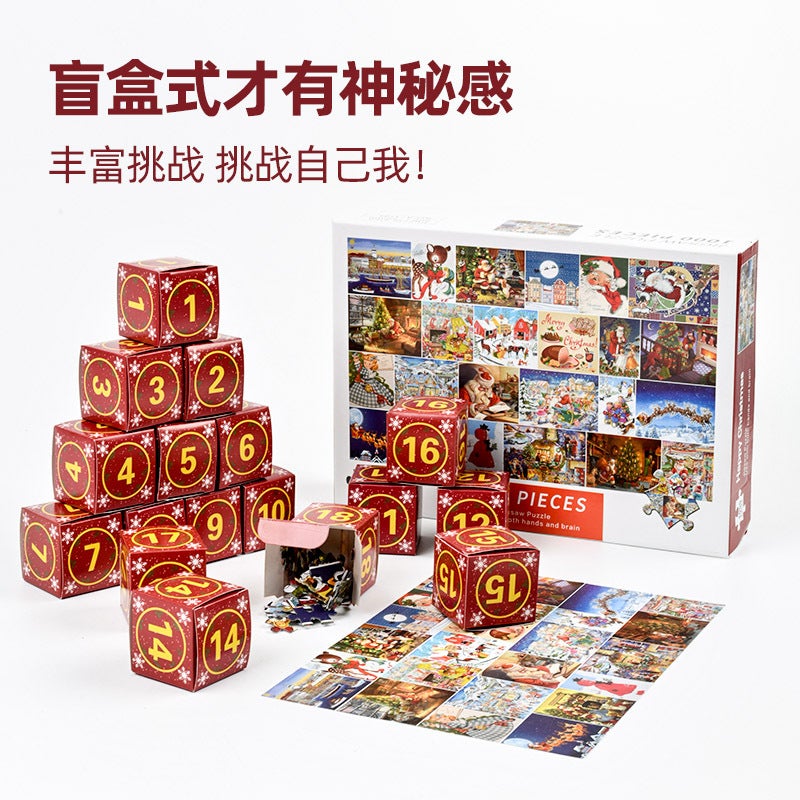 1000 Pieces Adult Puzzle Manufacturers Cute Cure Difficult Decompression Girl Puzzle Stall Retail Toys - Image 2